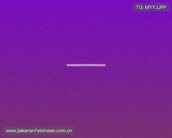 世界杯瑞士加拿大球队排名对比及关键比赛对晋级的影响分析 世界杯瑞士加拿大球队排名对比及关键比赛对晋级的影响分析