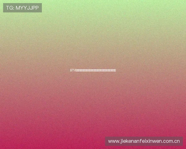 BTV体育频道在线直播赛事回放与精彩片段在线观看的最佳途径 BTV体育频道在线直播赛事回放与精彩片段在线观看的最佳途径